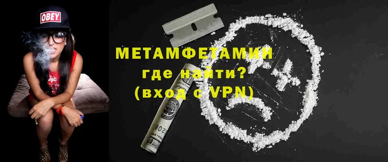 МЕТАМФЕТАМИН винт  Дмитров 